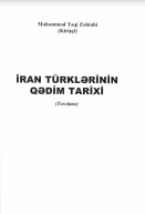 İran türklərinin qədim tarixi (fars dilindən tərcümə)